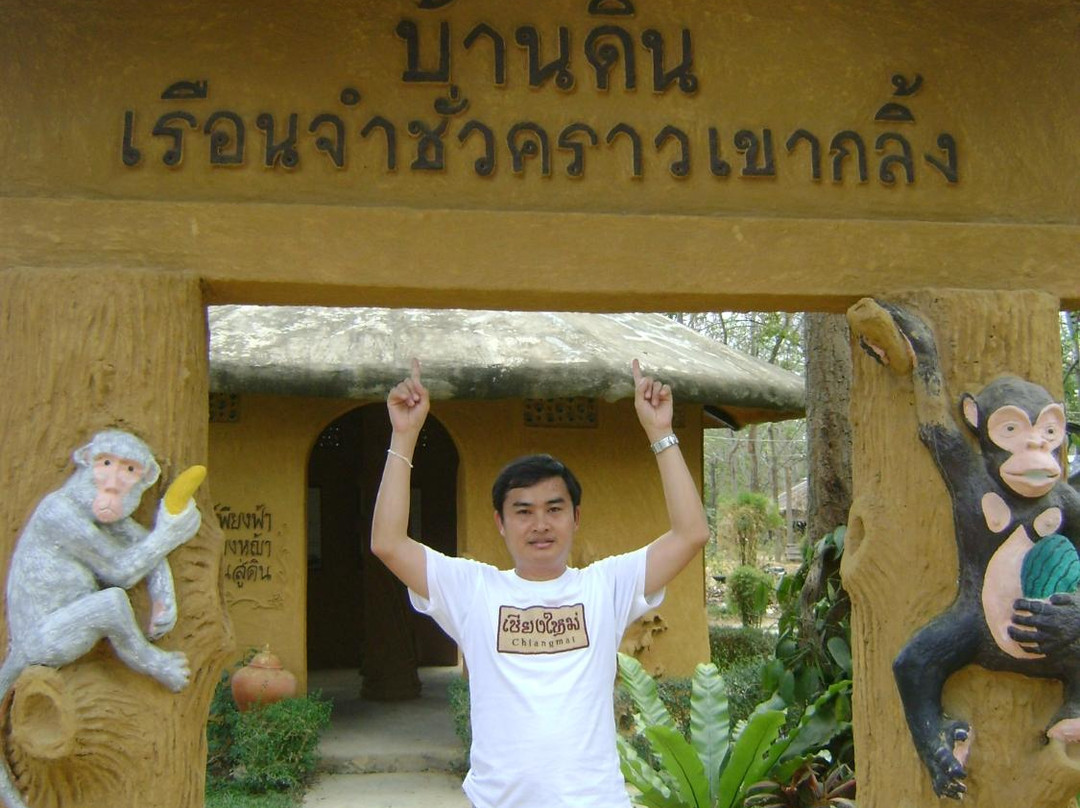 Khao Kling Prison Camp景点图片
