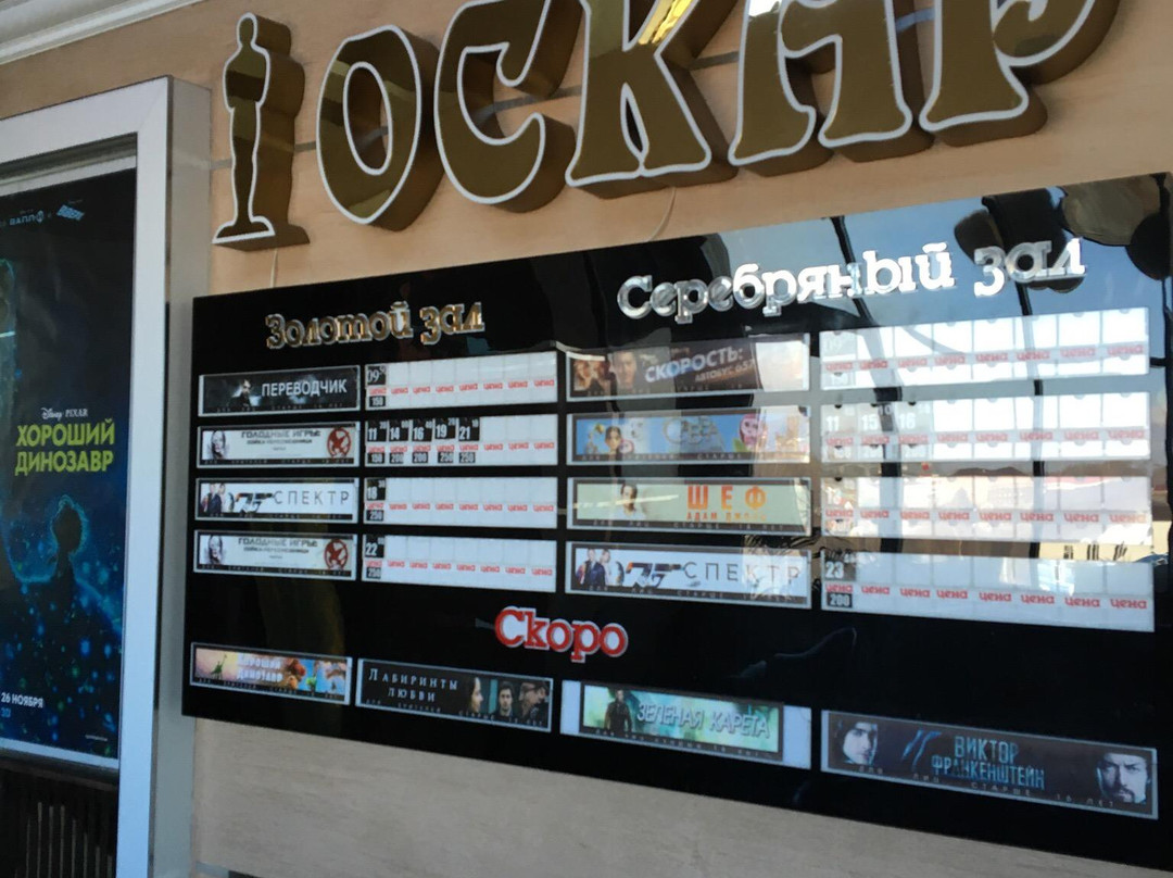 Oskar-哈巴罗夫斯克必去景点