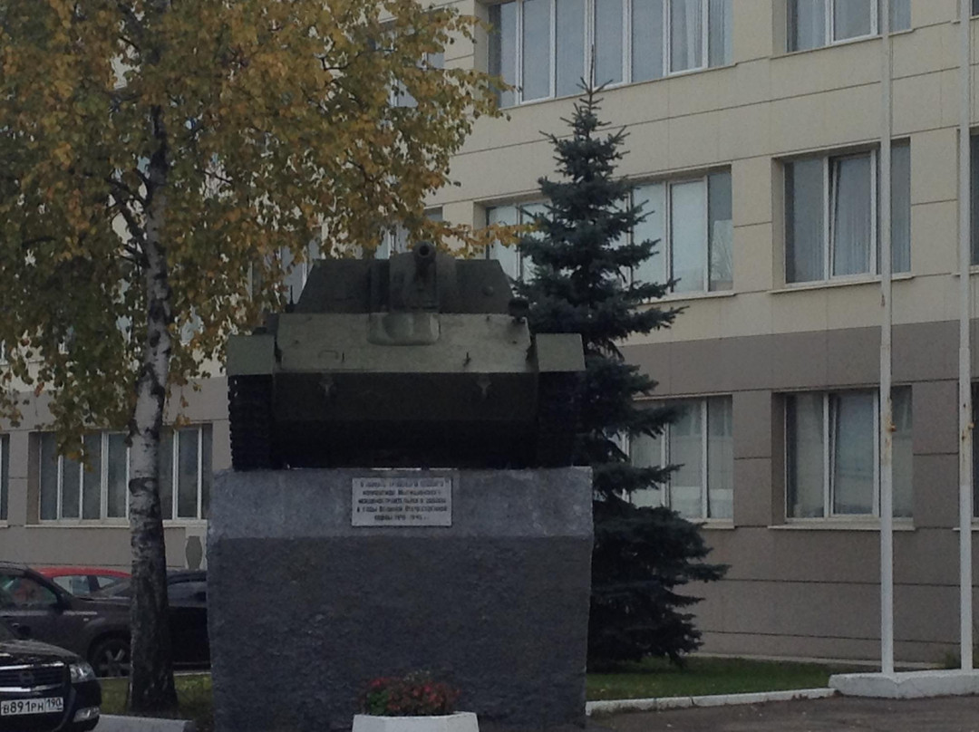 Monument Self-Propelled Gun ZSU-23-4 Shilka景点图片