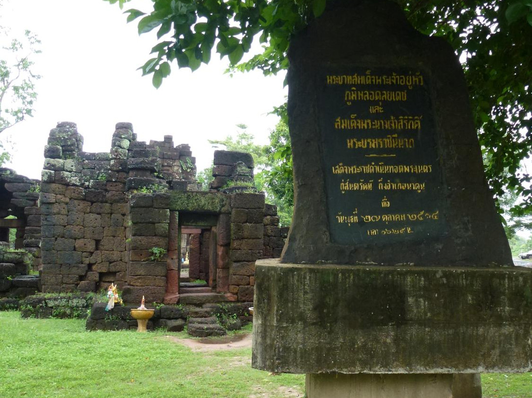 Ku Santarat景点图片