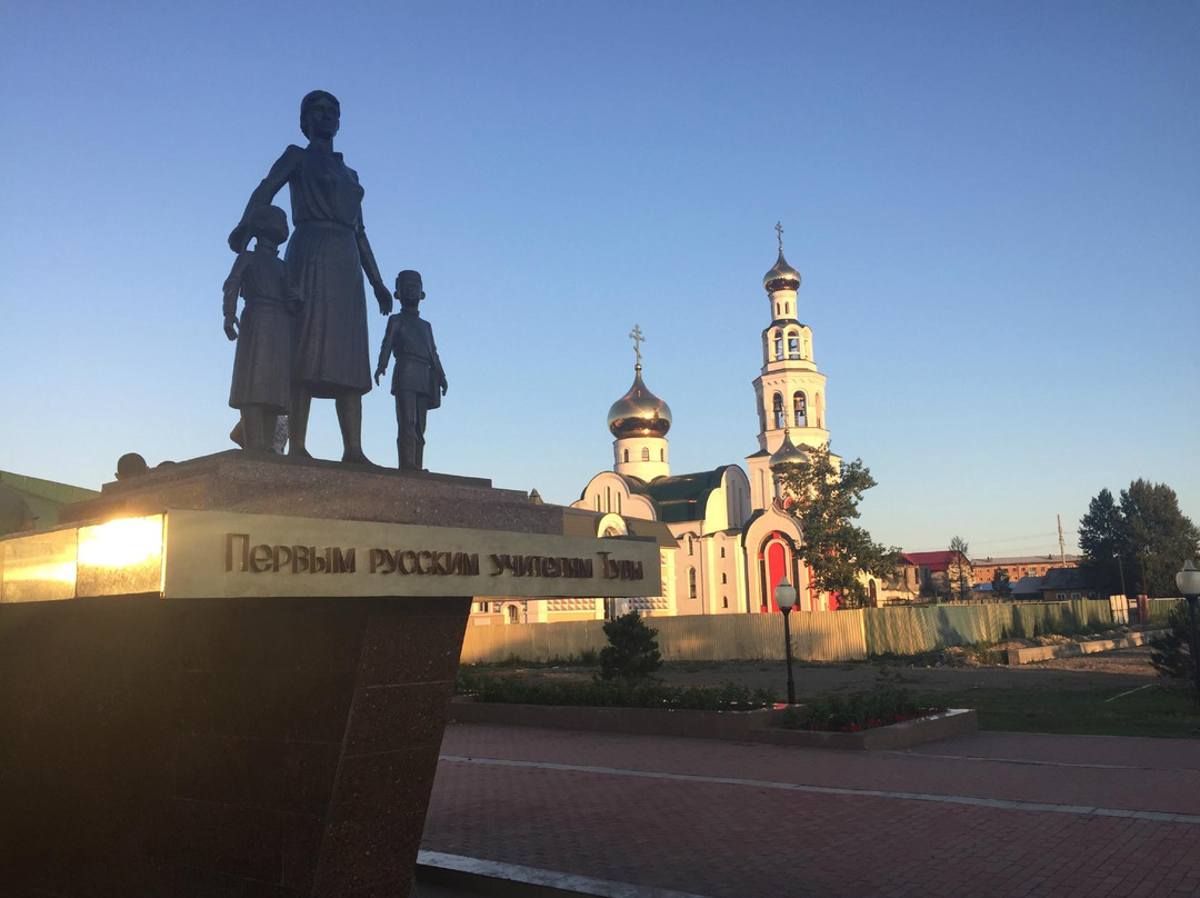 Monument to the First Russian Teachers of Tuva Republic-Kyzyl必去景点