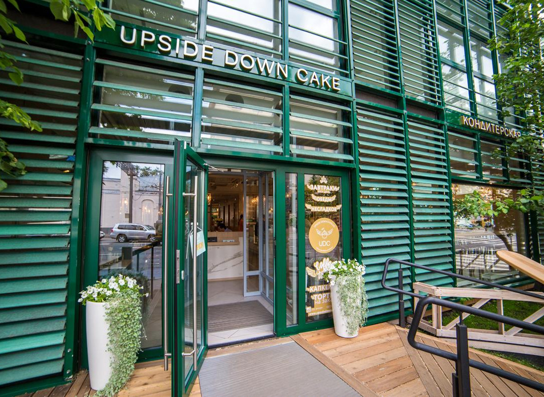 UDCcafe主图