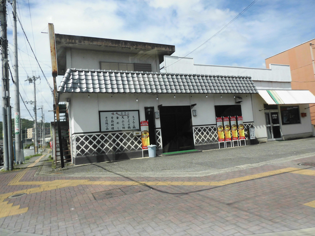 志乃ぶ 北条店