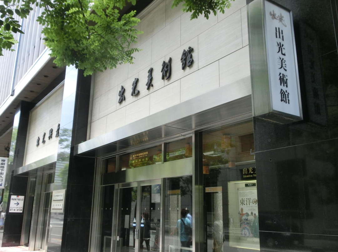 出光美术馆-Marunouchi必去景点