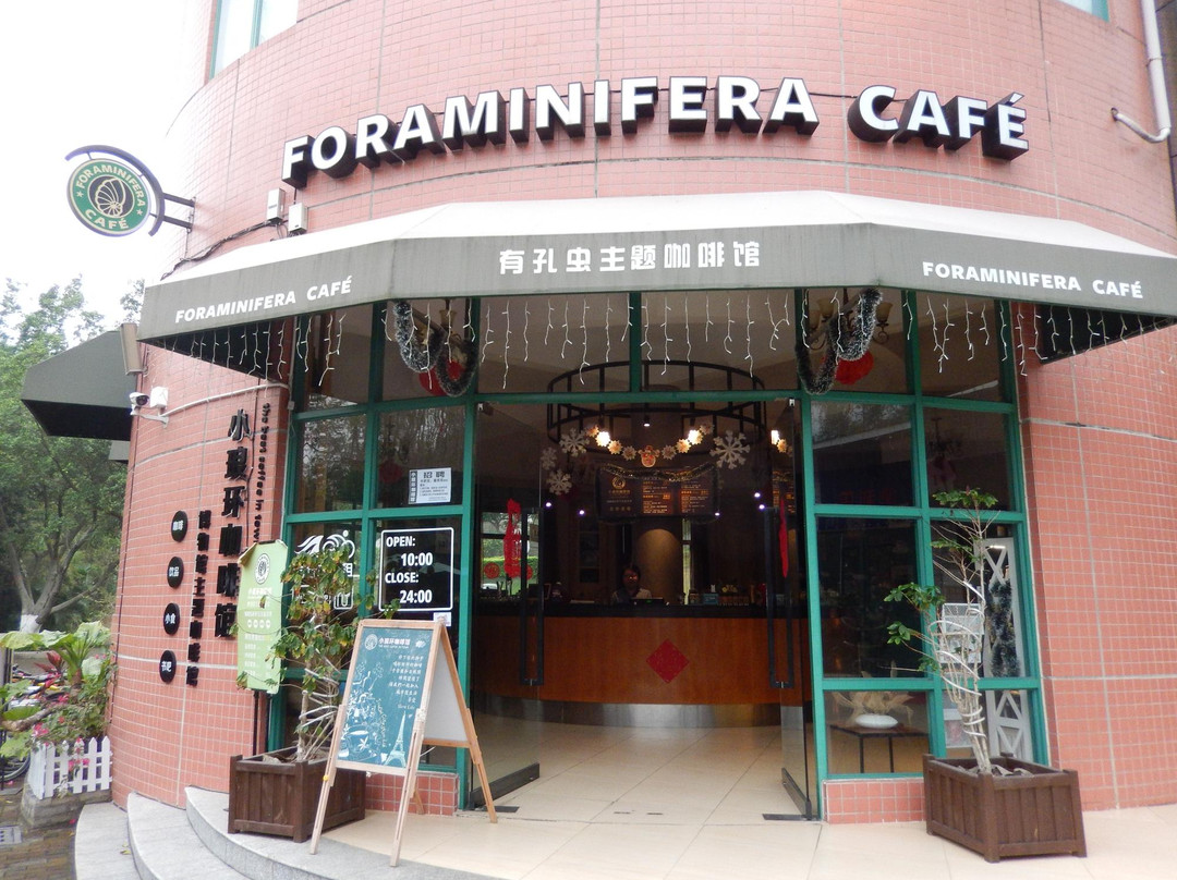 Foraminifera Sculpture Park-中山市必去景点