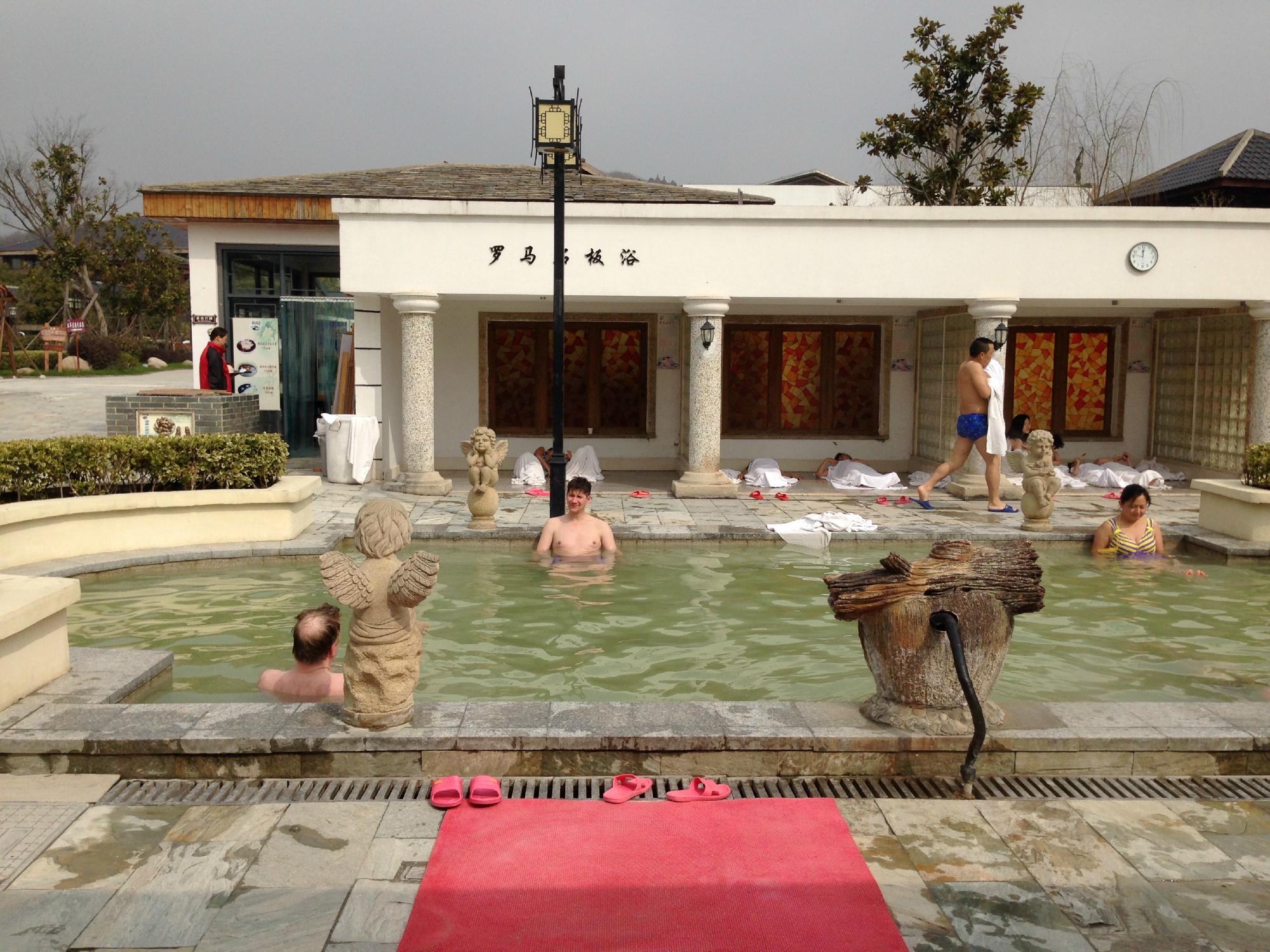 汤山颐尚温泉度假村-浴室