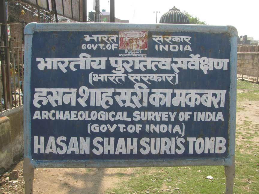 Tomb of Hasan Khan Sur-Sasaram必去景点