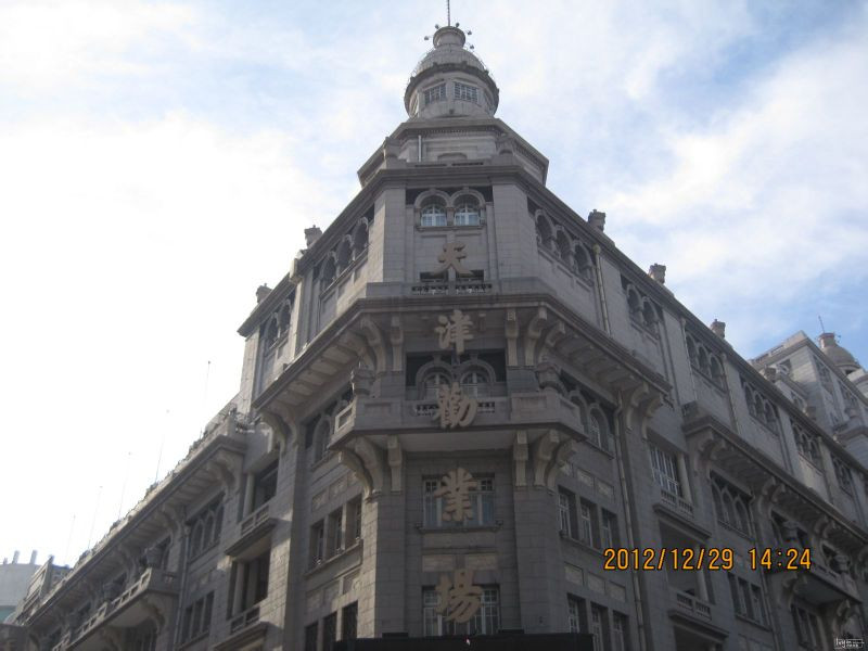 劝业场商场(和平路)-天津市必去景点