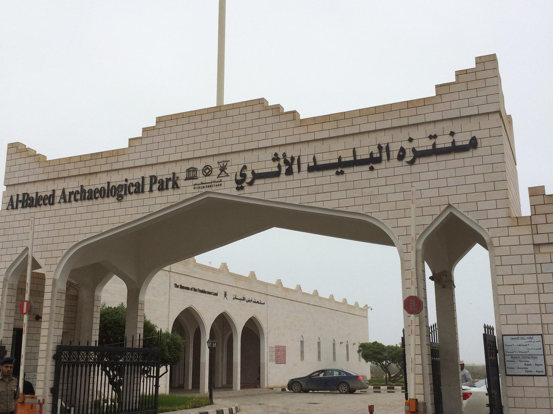 Museum of the Frankincense Land-塞拉莱必去景点