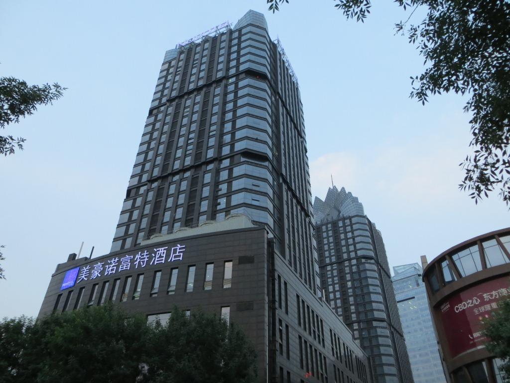 郑州美豪雅高诺富特酒店（CBD会展中心店）-客卧