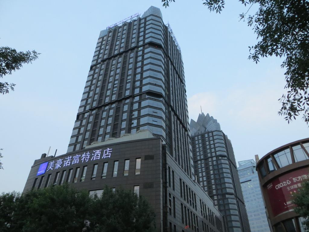 郑州美豪雅高诺富特酒店（CBD会展中心店）主图