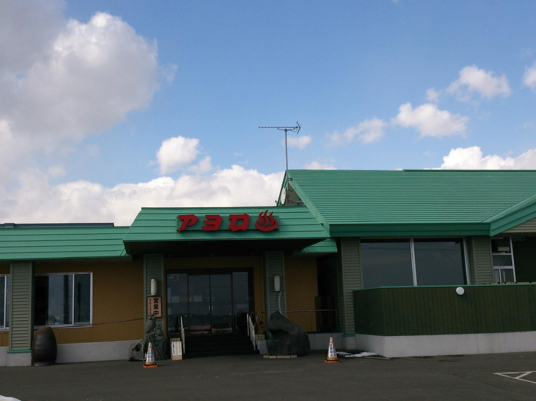 Ayoro Hot Spring-白老町必去景点