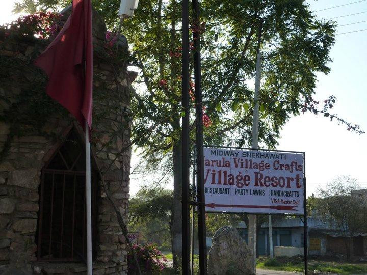 Village Resort主图