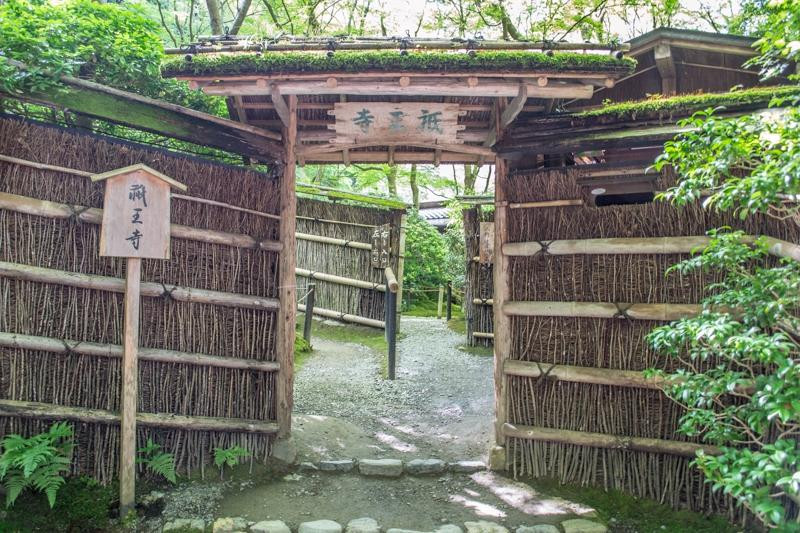 祇王寺-京都市必去景点