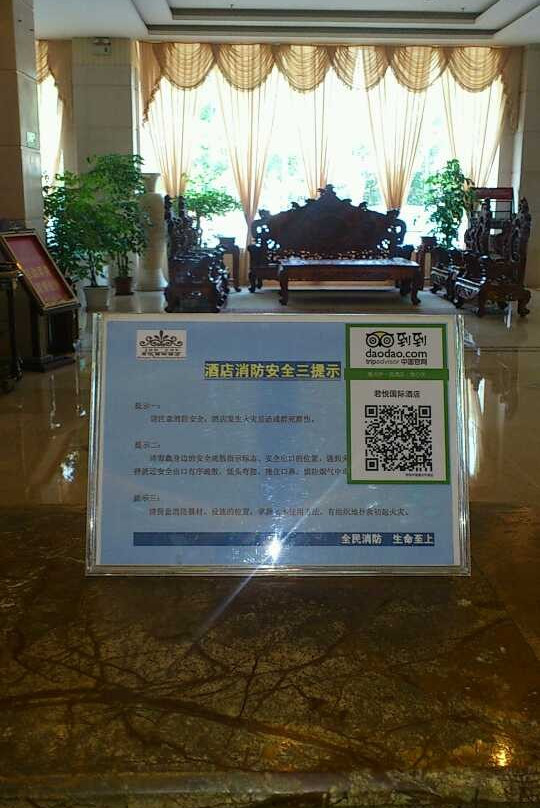 湛江八方君悦酒店(金沙湾鹰展假日广场店)主图