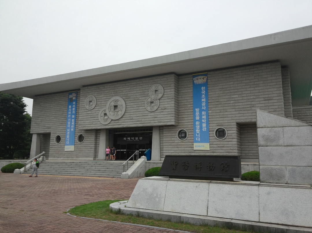 Currency Museum-大田必去景点
