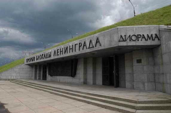 Breaching of the Leningrad Blockade Museum Preserve景点图片