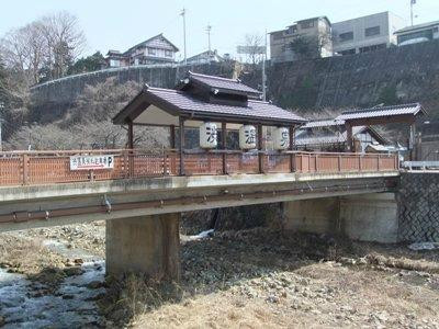 Shibuyu Bridge-山之内町必去景点