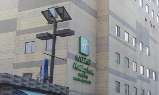 南京水游城假日酒店主图