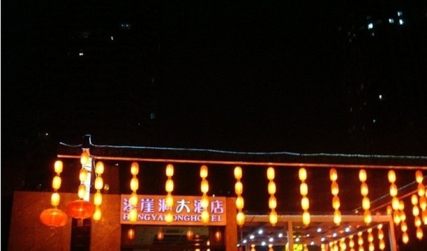 洪崖洞大酒店主图