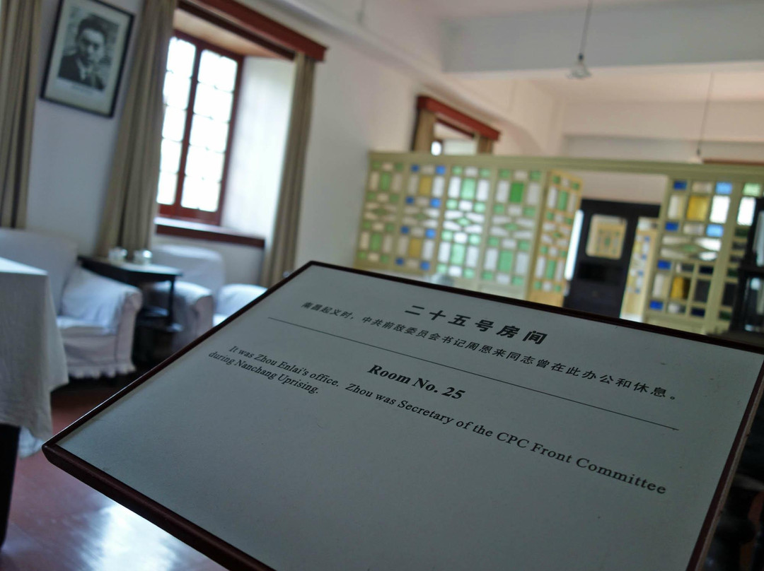 八一南昌起义纪念馆-南昌市必去景点