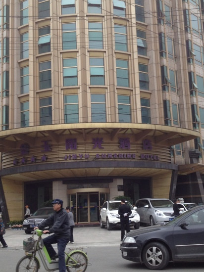 宝石花金玉阳光酒店（成都东站万象城店）主图