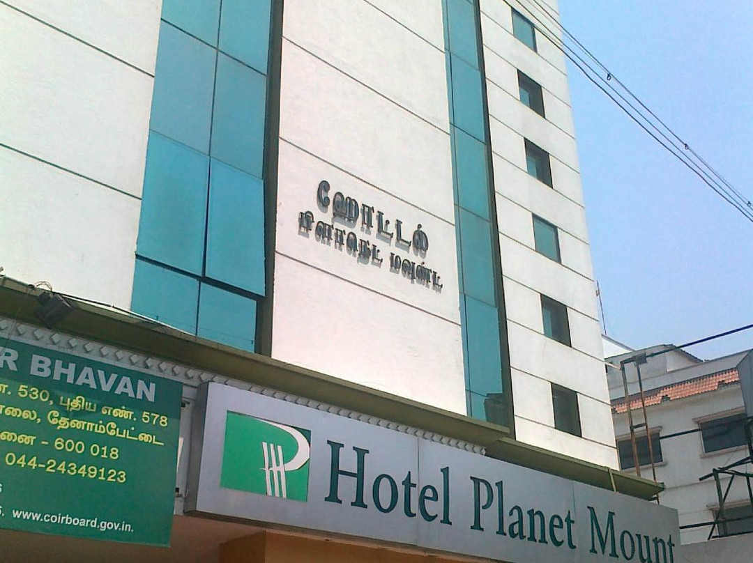 Hotel Planet Mount主图