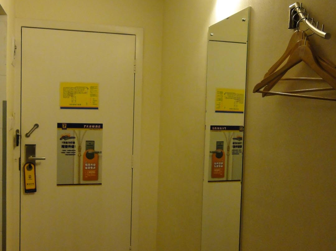 7天深圳大学店主图