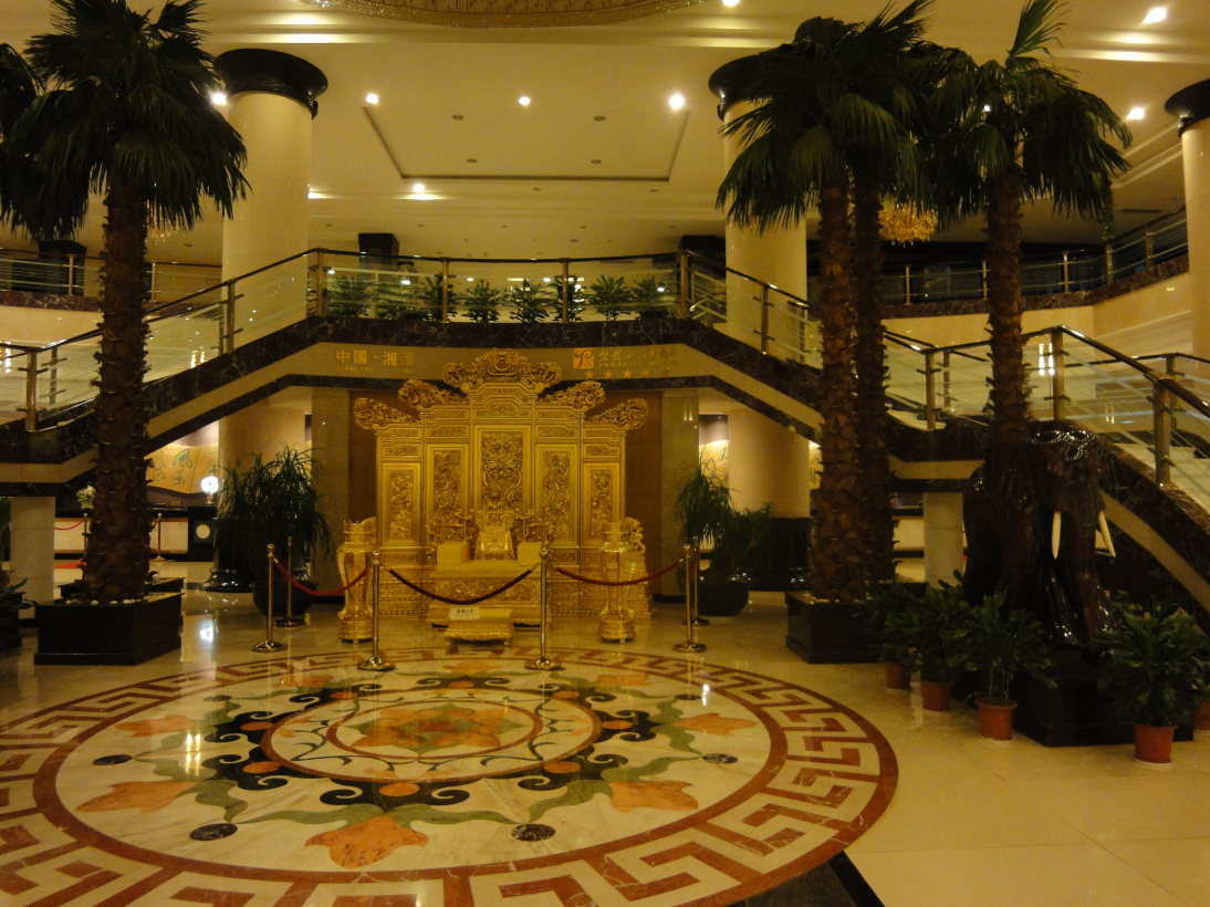 湘潭盘龙山庄大酒店-客卧