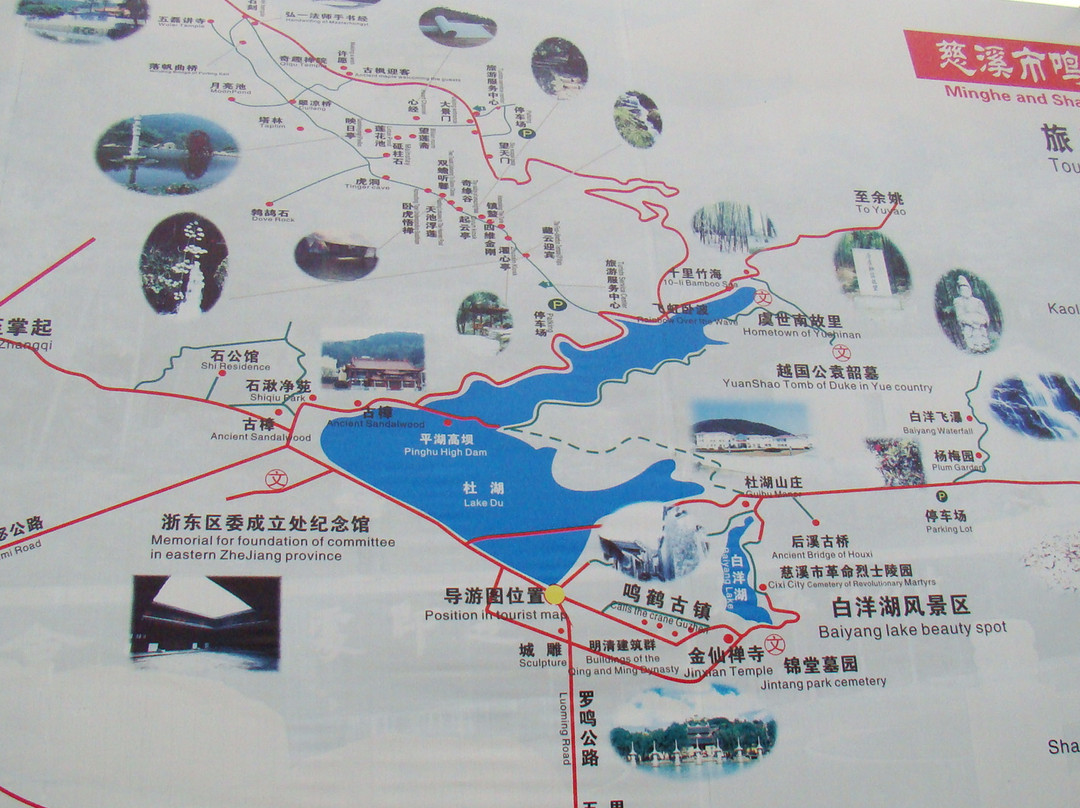 杜湖-慈溪市必去景点