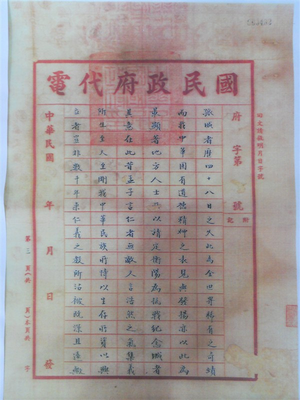 岳屏公园-衡阳市必去景点