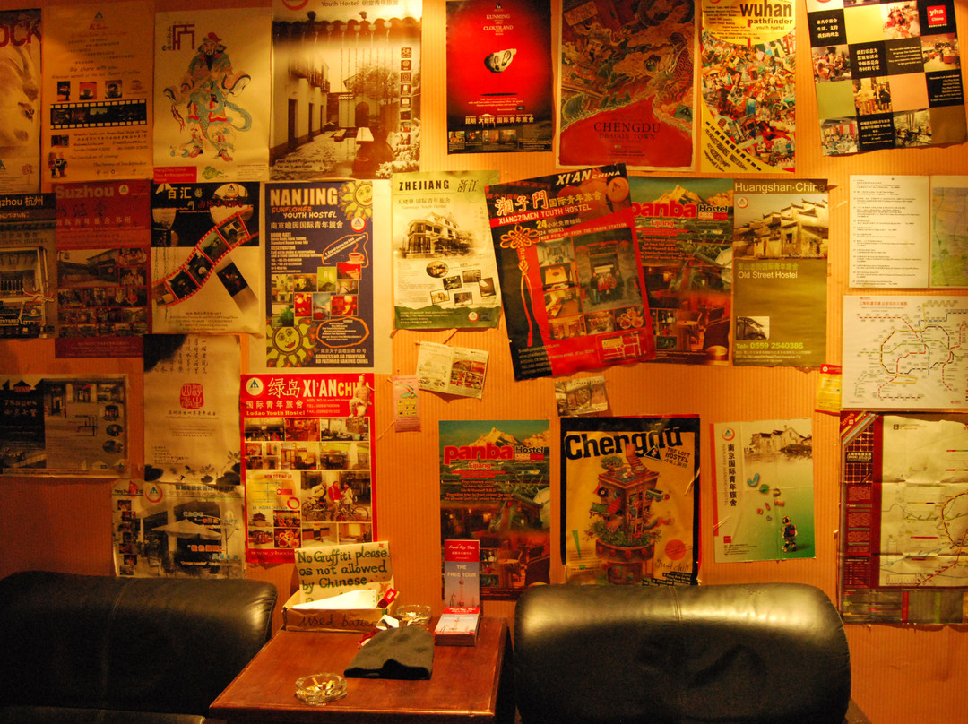 上海蓝山国际青年旅舍卢湾店主图