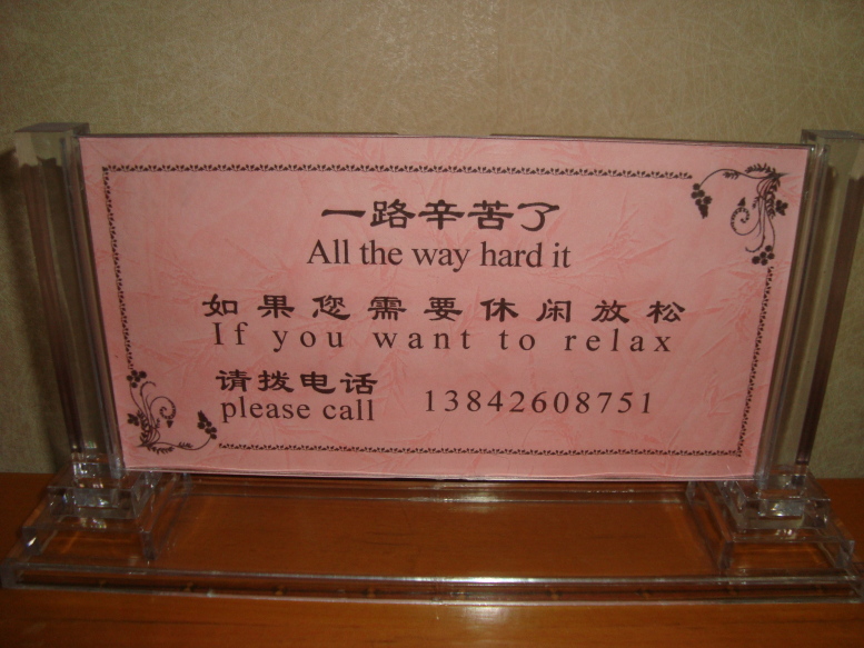 大连黄金山大酒店-客卧