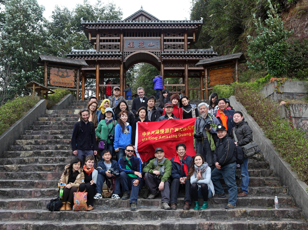 莲花山旅游风景区-金秀瑶族自治县必去景点