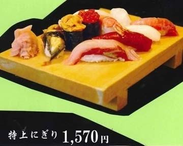 和加奈