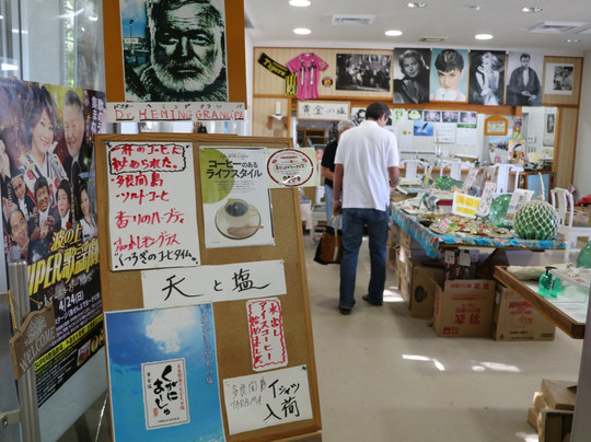 ヘミングウェイ