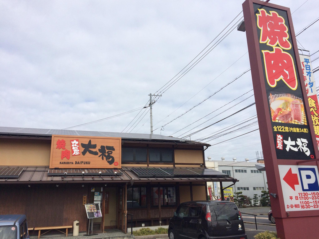 カルビ屋大福尾道店