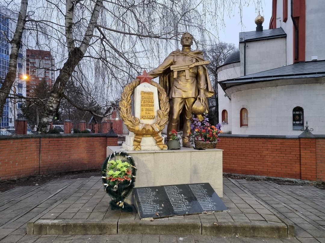 Monument Mass Grave to the Soldiers of the Soviet Army Who Died During the Great Patriotic War