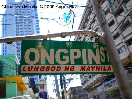 岷伦洛-马尼拉必去景点