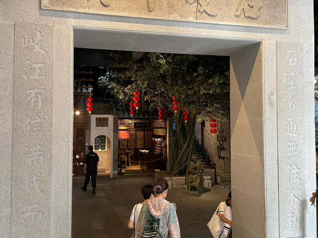 香山商业文化博物馆-中山市必去景点