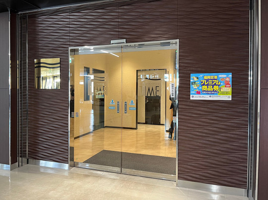 Kutsurogi No Lounge Time-Hakata必去景点