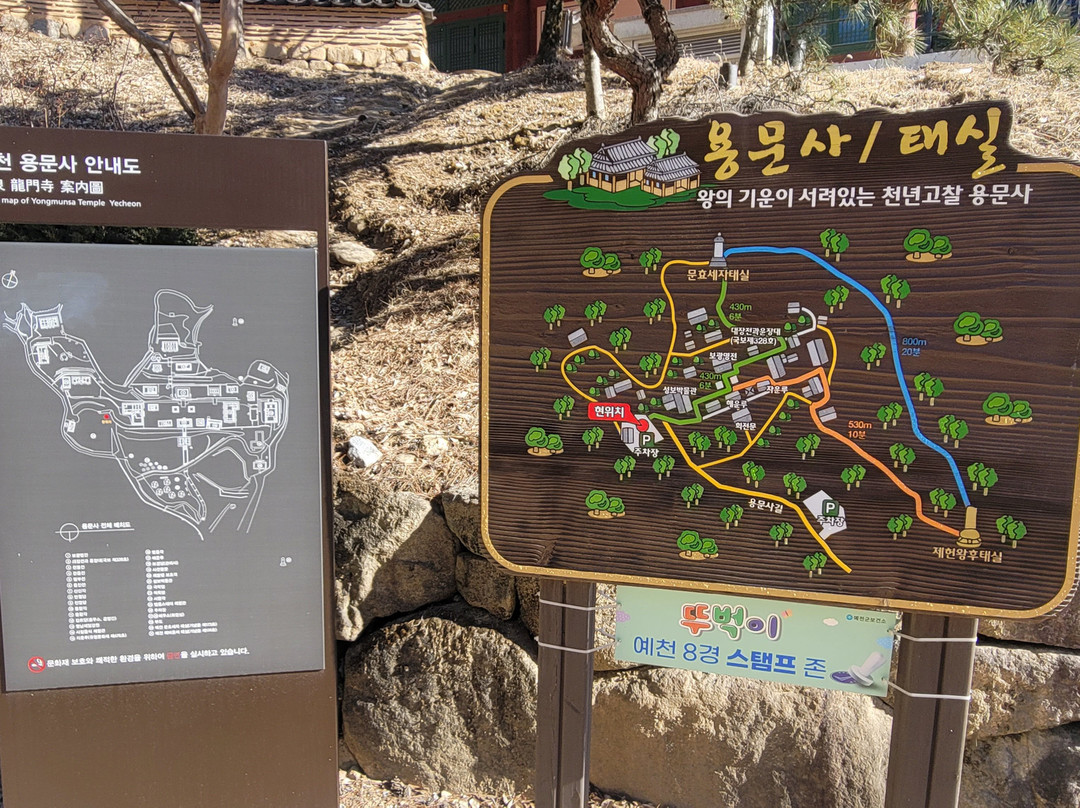 Yongmunsa-醴泉郡必去景点