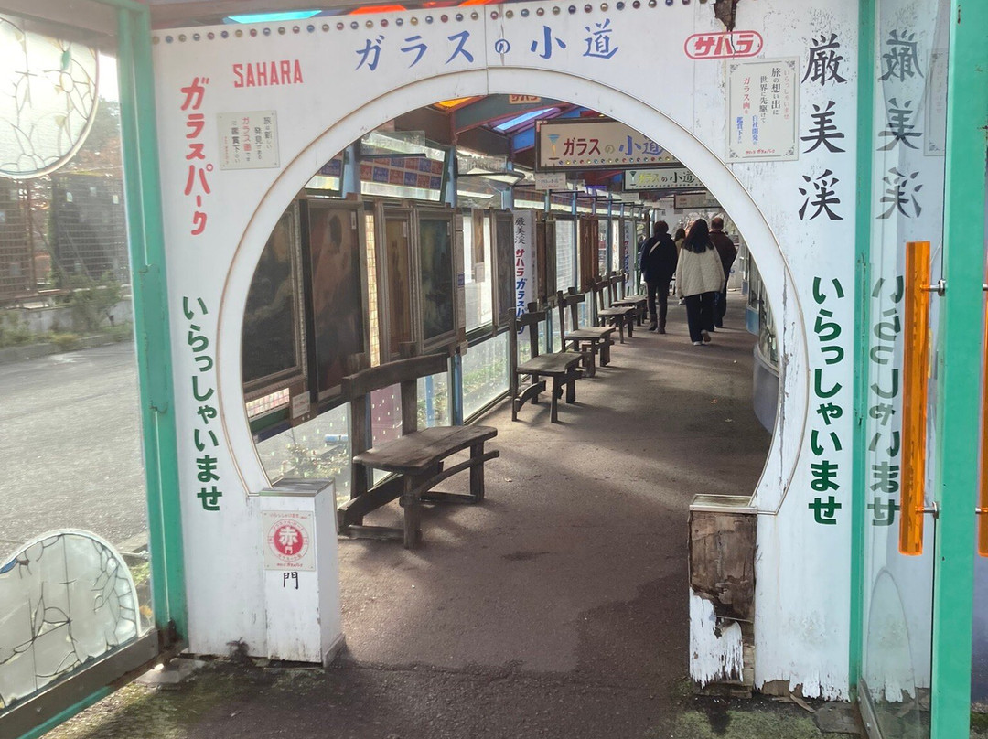 Sahara Glass Park-一关市必去景点