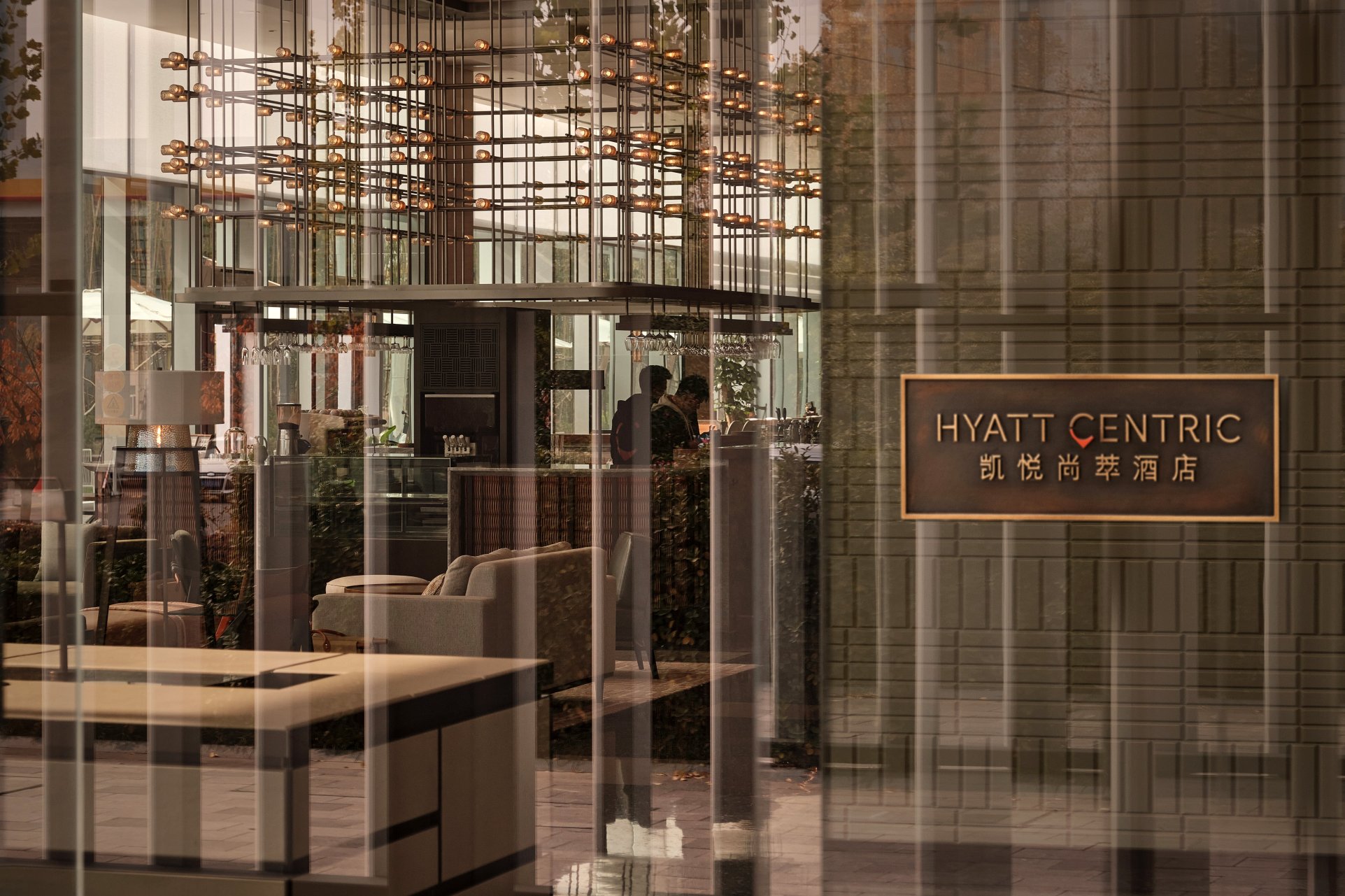 西安高新凯悦尚萃酒店-浴室