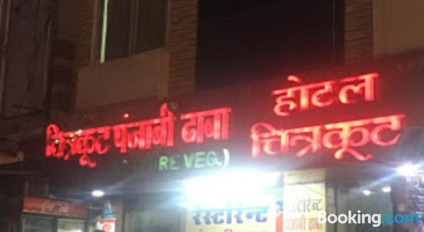 Hotel Chitrakoot主图