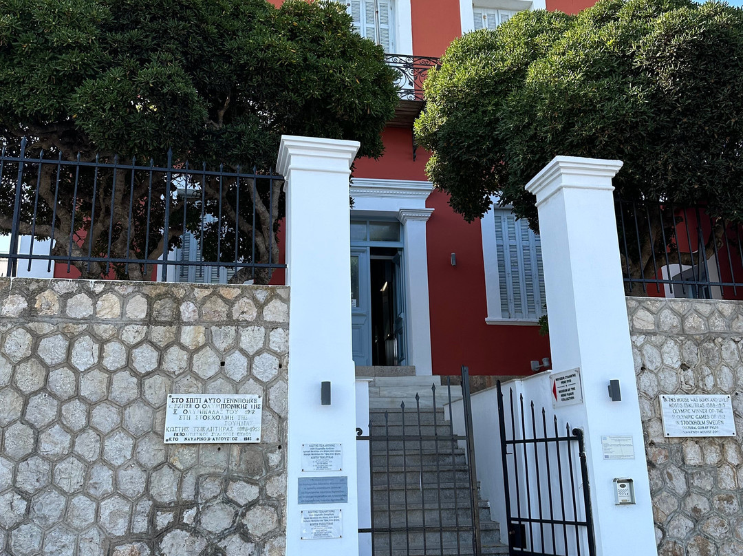 Karalis City Hotel主图