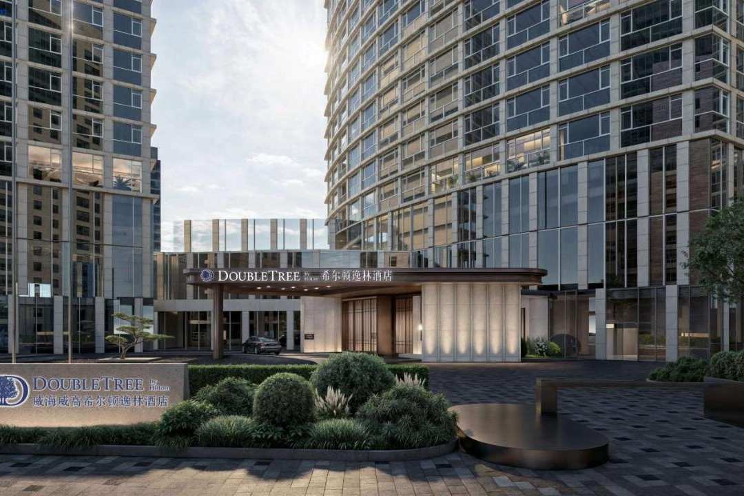 威海希尔顿逸林酒店主图
