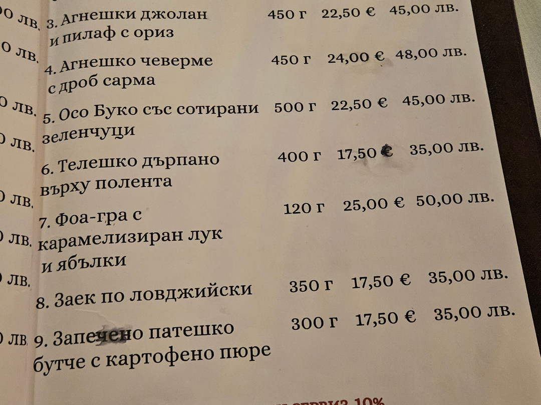 Seven Generations Winery Resort主图