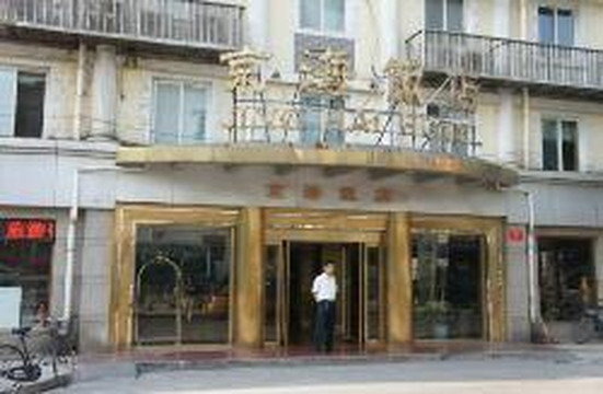 汉庭酒店(北京西单中心店)主图