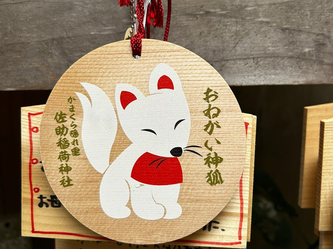 Sasuke Inari Shrine景点图片